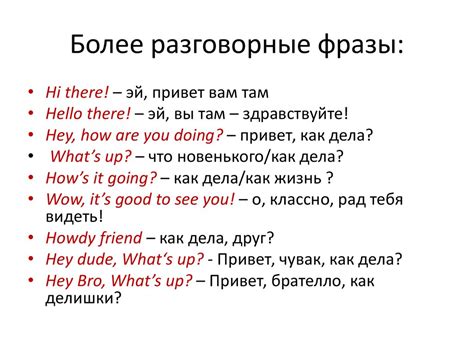 "Hey": неформальное приветствие на английском, важные нюансы