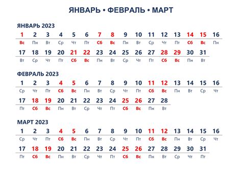 Абонементы на январь: варианты и специальные предложения