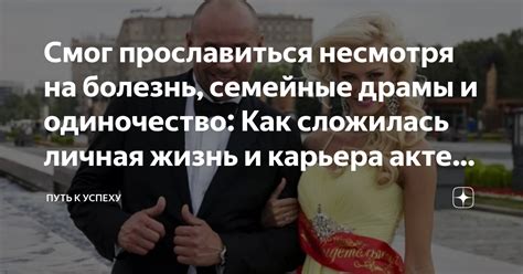 Аверина: удивительная жизнь и карьера