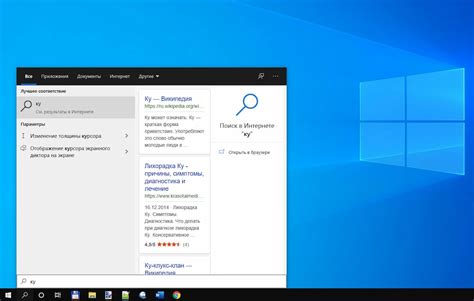 Автозагрузка Microsoft Bing Service: преимущества и недостатки