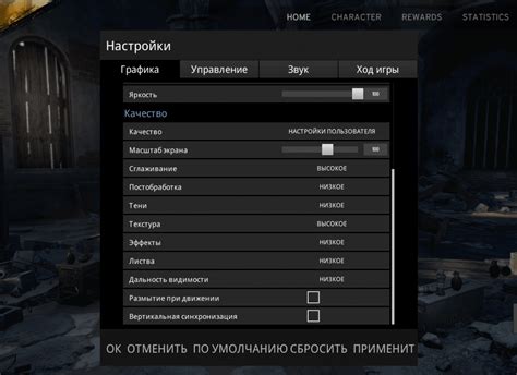 Автоматическая оптимизация графики в играх