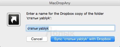 Автоматическая синхронизация через облачные хранилища