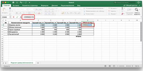 Автоматическая сумма в Excel: советы и лайфхаки