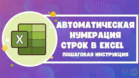 Автоматическая сумма строк в Excel