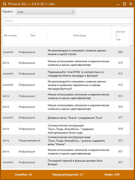 Автоматические проверки корректности ответов