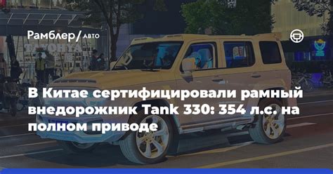 Автоматический выбор режима полного привода