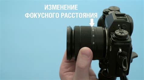 Автоматическое изменение фокусного расстояния