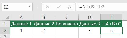 Автоматическое обновление абсолютной адресации при вставке или удалении строк/столбцов