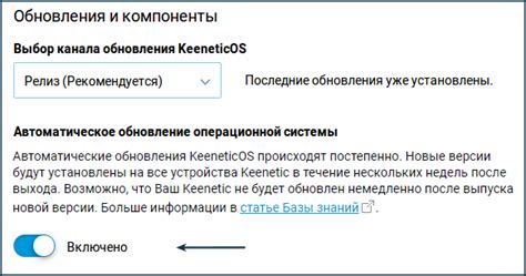 Автоматическое обновление операционной системы может испортить работу мыши и курсора