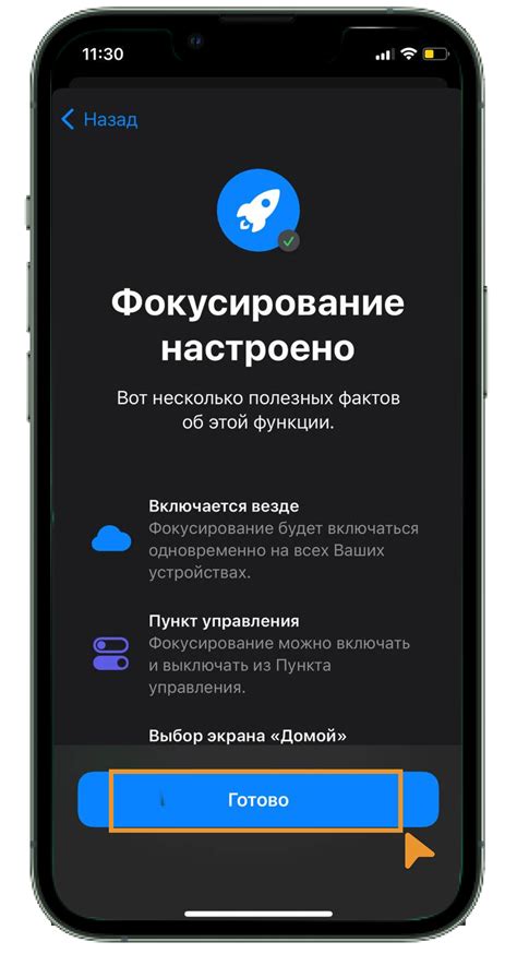 Автоматическое отключение интернета на iPhone