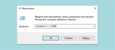 Автоматическое отключение APM жесткого диска CrystalDiskInfo с помощью планировщика задач