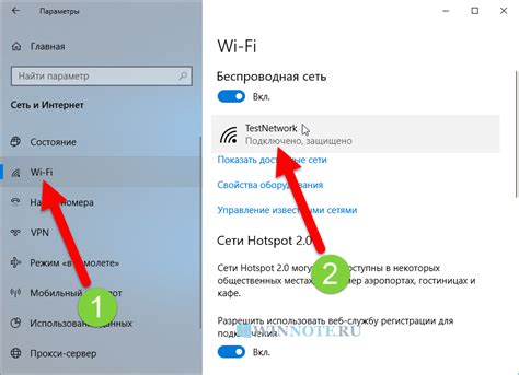 Автоматическое подключение к сетям wifi