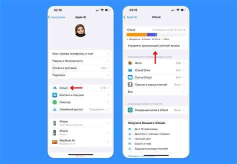 Автоматическое резервное копирование данных на iPhone 6s через iCloud