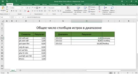 Автоматическое увеличение столбика на заданное количество процентов