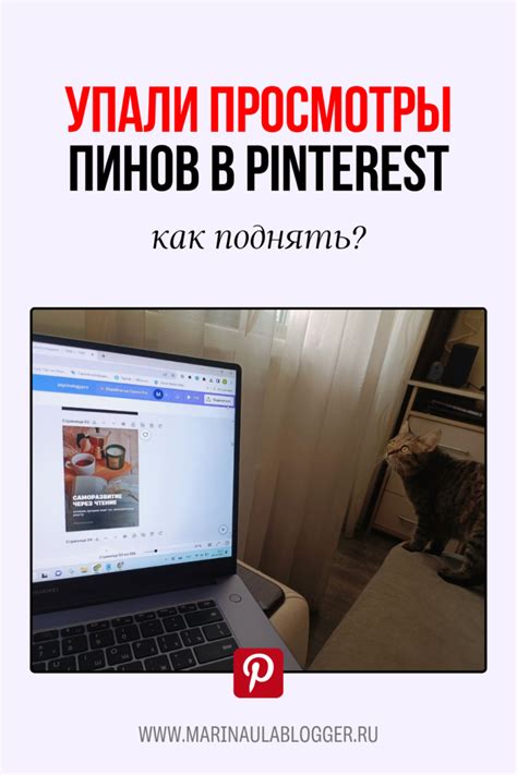 Автоматическое удаление пинов в Pinterest