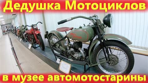 Автомобили и мотоциклы