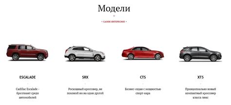 Автомобили класса среднего сегмента