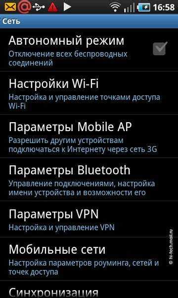 Автономный режим телефона: как он работает и чем полезен