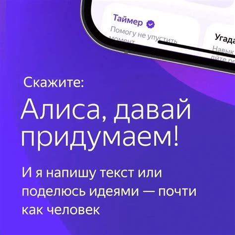 Авторизация Яндекс почты в Алисе