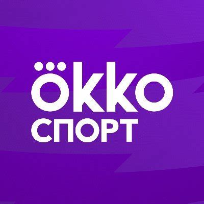 Авторизация в Онлайн-Окко