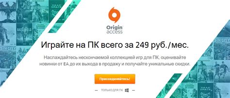 Авторизация в игровом клиенте