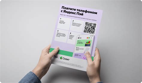 Авторизация в приложении Тинькофф Пэй