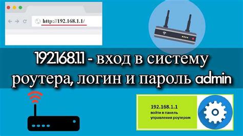 Авторизация в приложении и вход в настройки роутера