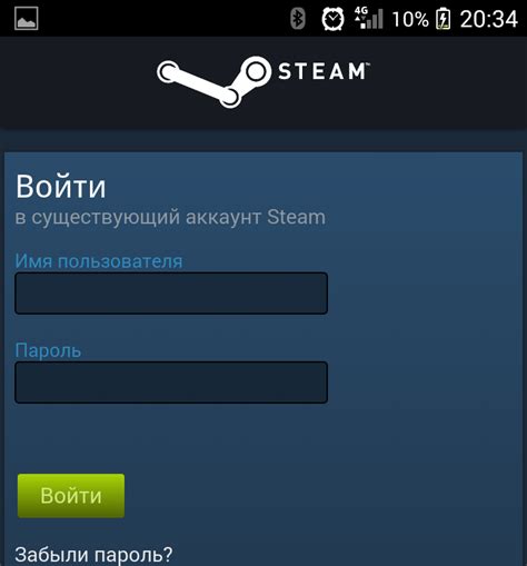 Авторизация в приложении Steam