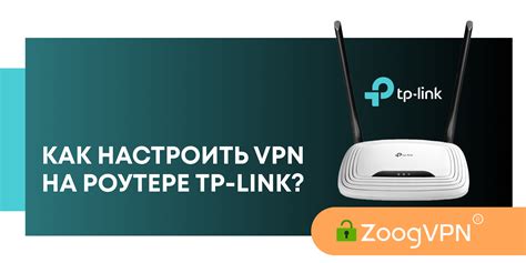 Авторизация в роутере TP-Link