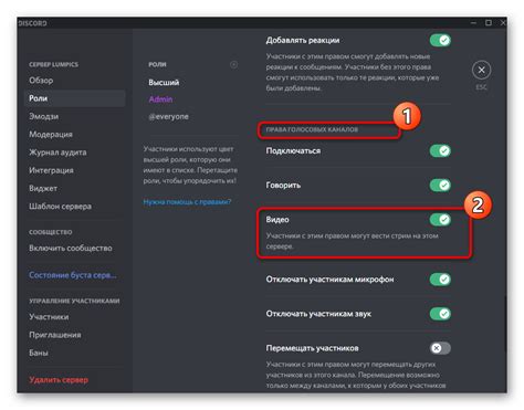 Авторизация и настройка аккаунта Discord на мобильном телефоне