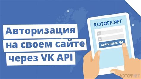 Авторизация на сайте