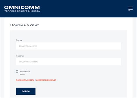 Авторизация на сайте Moontoon