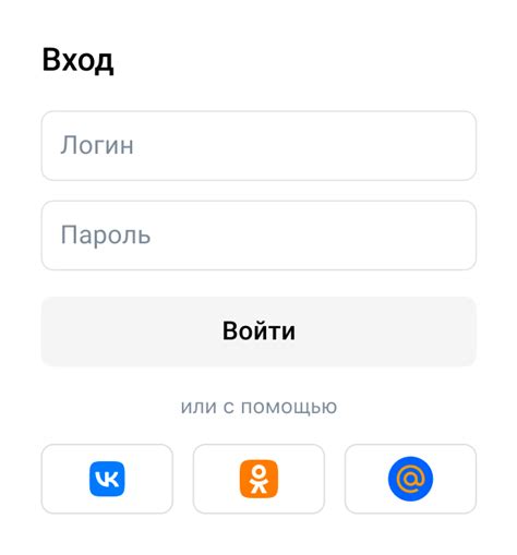 Авторизация с использованием Google-аккаунта