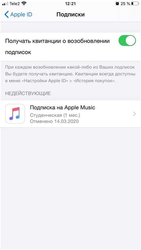 Авторизуйтесь в iCloud на своем iPhone