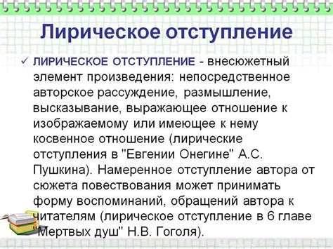 Авторские намерения и контекст статьи