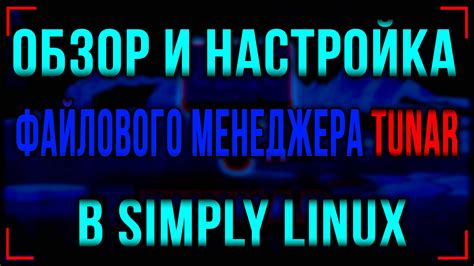 Авто перевод в операционной системе