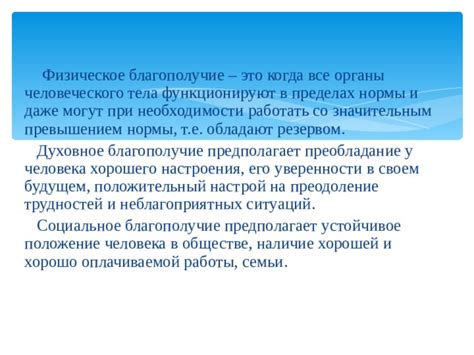 Адаптация левшей в обществе и преодоление трудностей