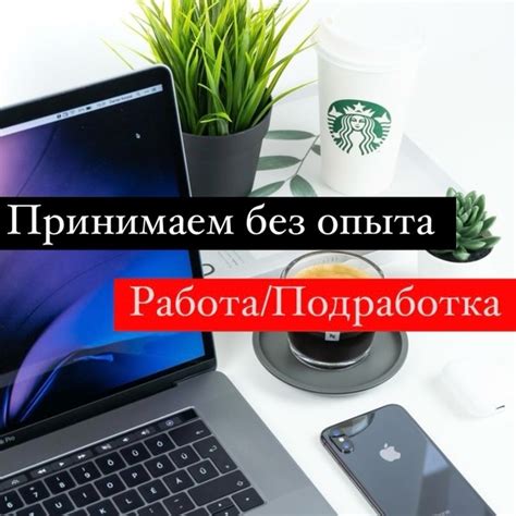 Административная работа