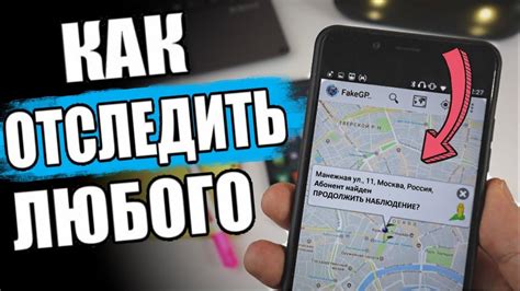 Адрес по ФИО и телефону через интернет-поиск