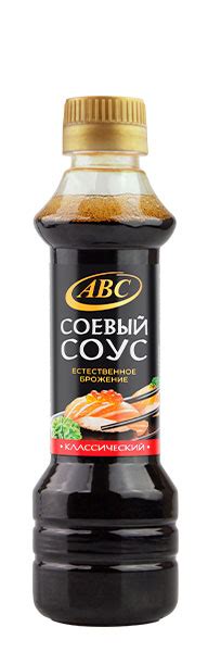 Азиатские соусы