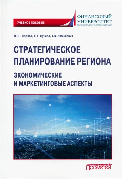 Аквапарк как бизнес: финансовые аспекты и маркетинговые стратегии