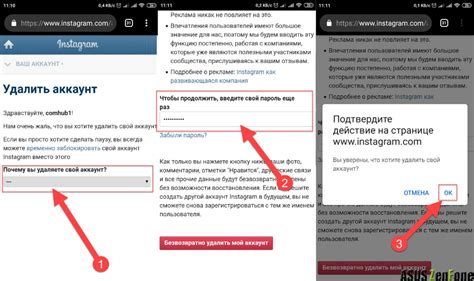 Аккаунт в связке с email