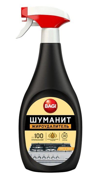 Аккуратная чистка