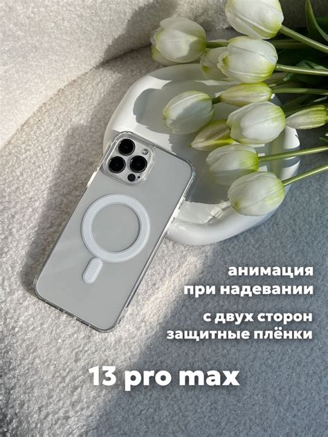 Активация айдроп на iPhone 13