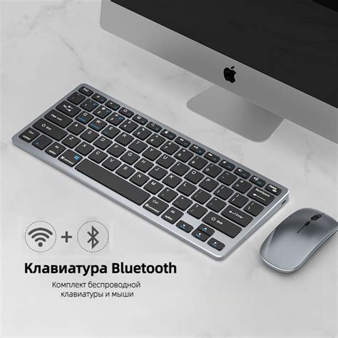 Активация беспроводной клавиатуры Apple