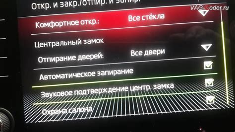 Активация голосового чата в GTA 5