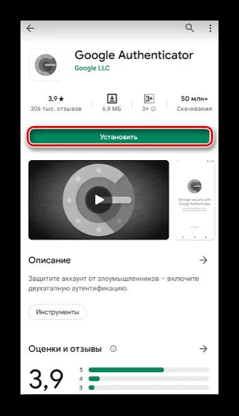 Активация двухфакторной аутентификации на другом телефоне