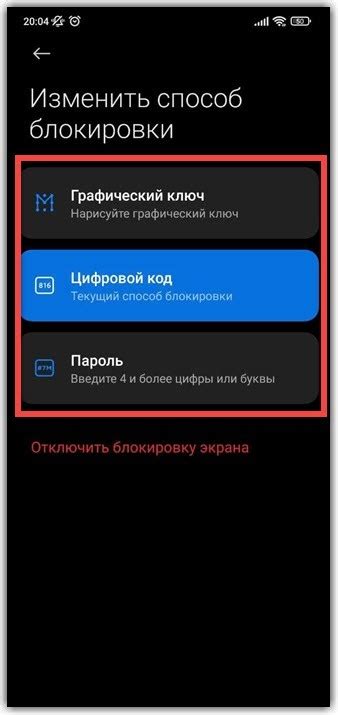 Активация защиты Android на Vivo для бесконтактной оплаты