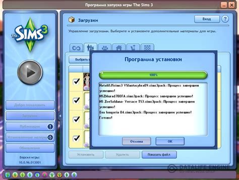 Активация и настройка модов Sims3pack