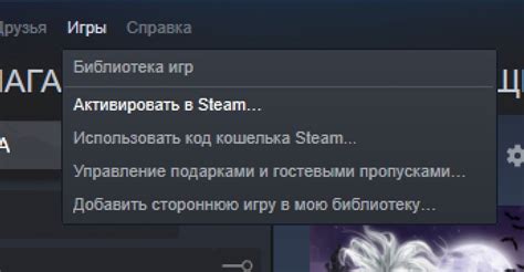 Активация ключа игры в Steam на мобильном устройстве под Android и iOS